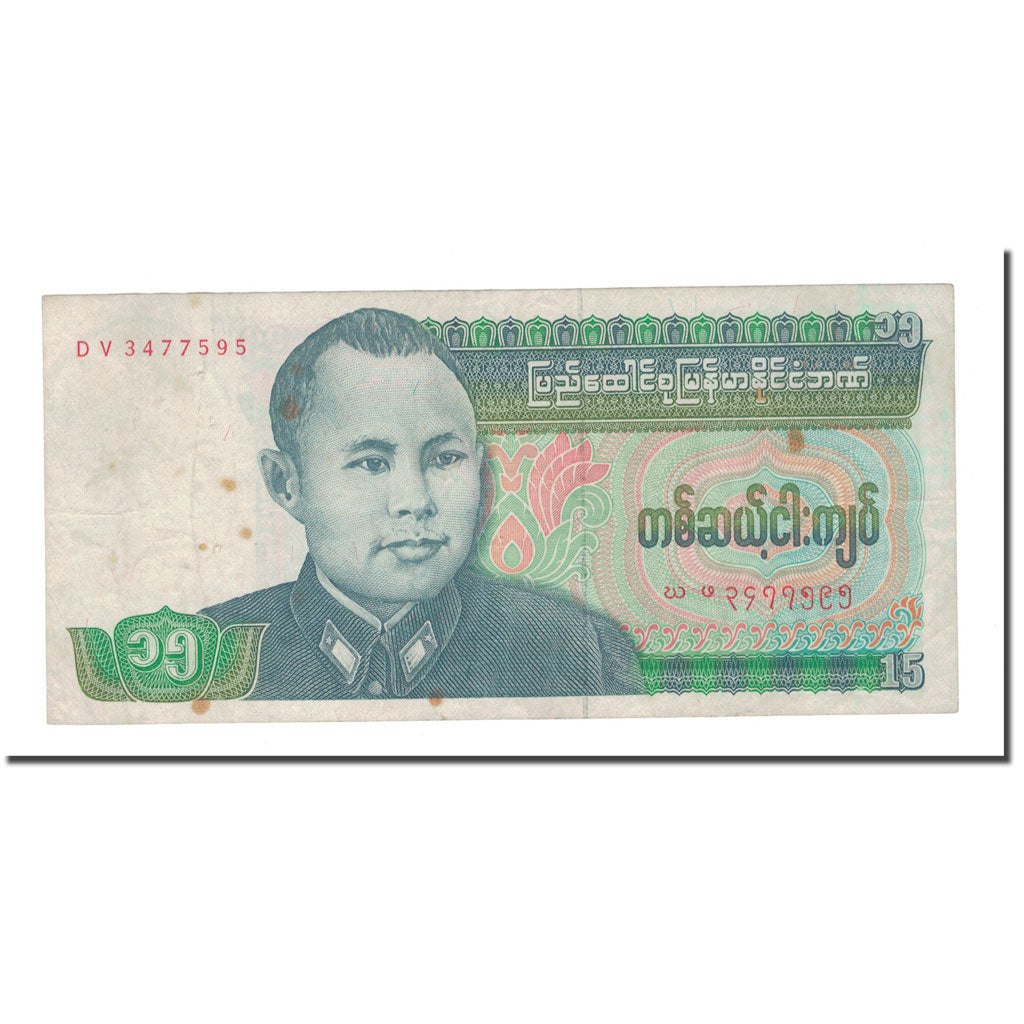 Banknote, Burma, 15 Kyats, KM:62, VF(30-35)