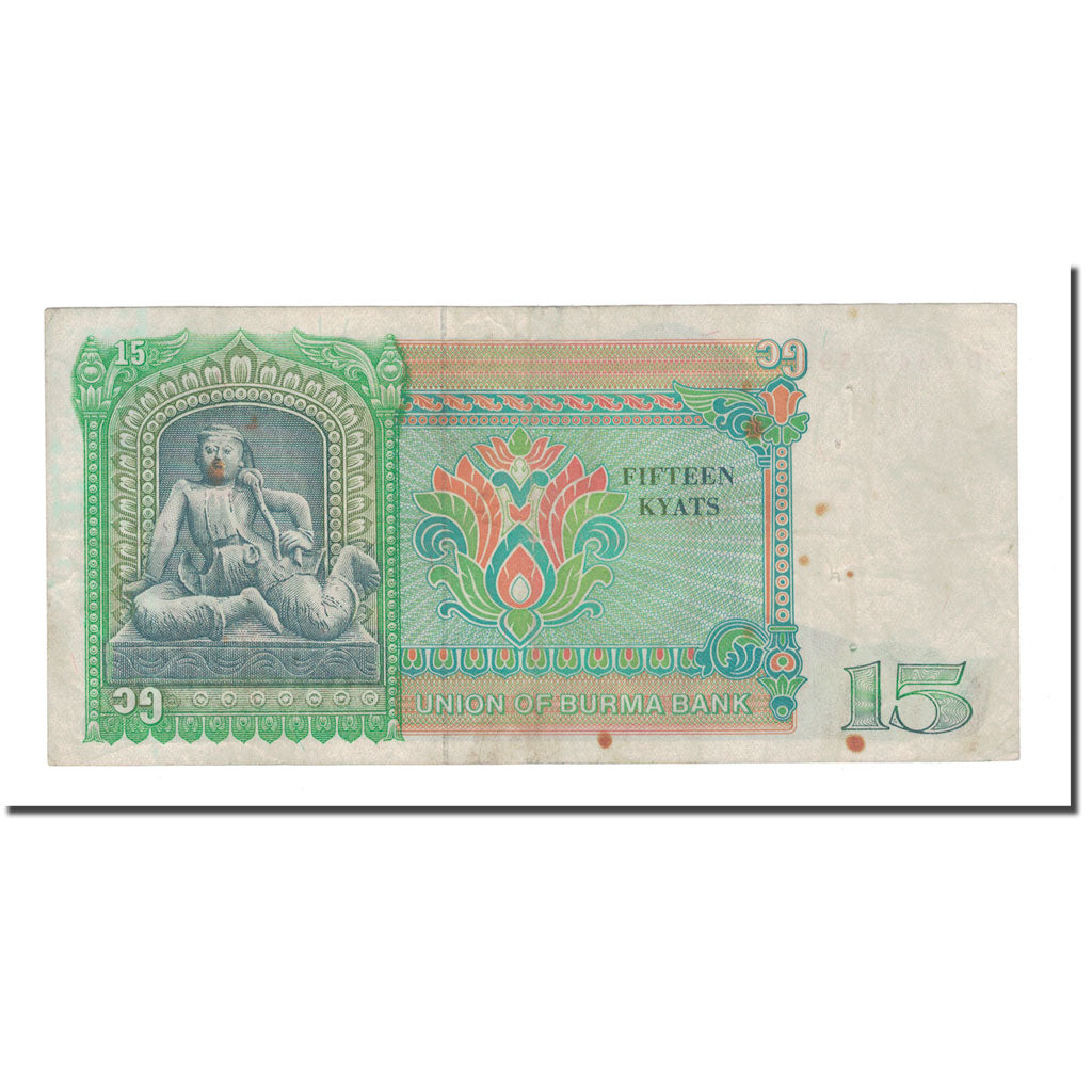 Banknote, Burma, 15 Kyats, KM:62, VF(30-35)