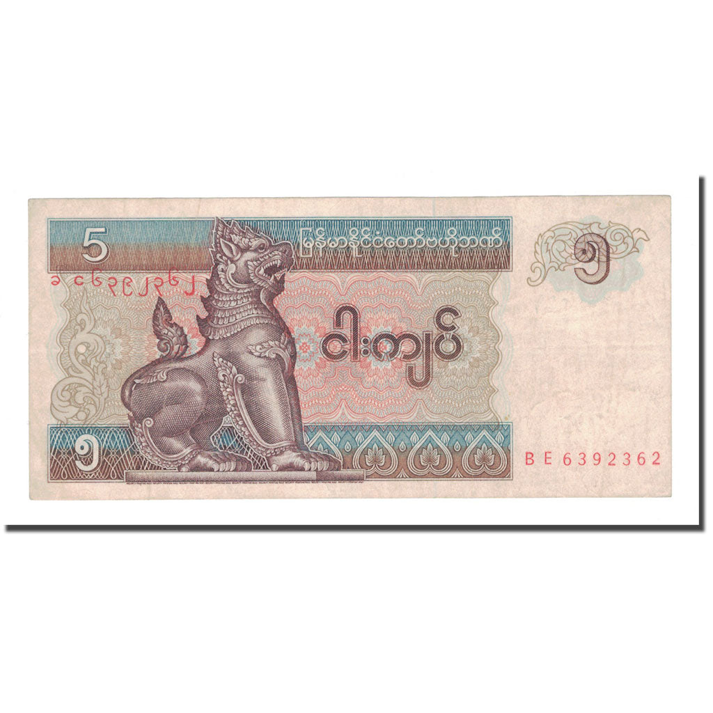 Banknote, Myanmar, 5 Kyats, KM:70b, VF(20-25)
