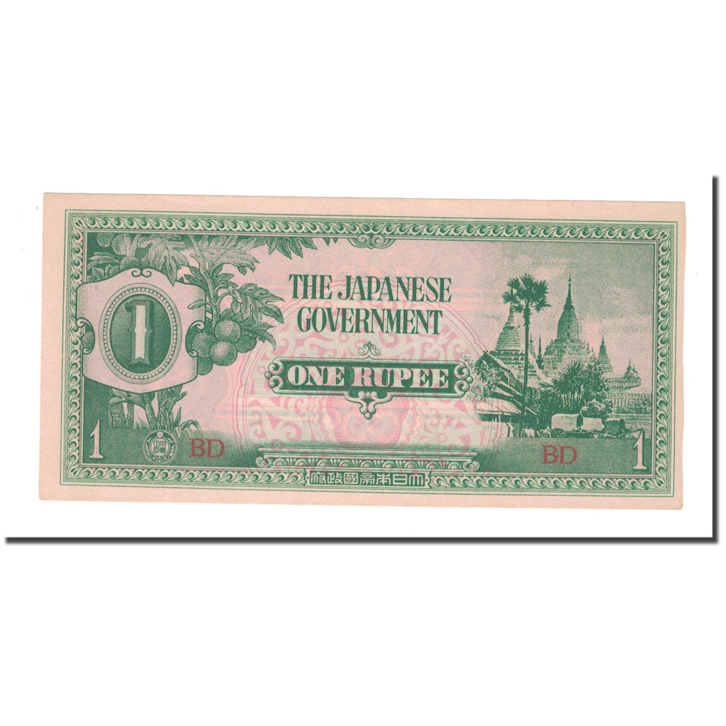 Banconote, Birmania, 1 Rupee, KM:14b, FDS