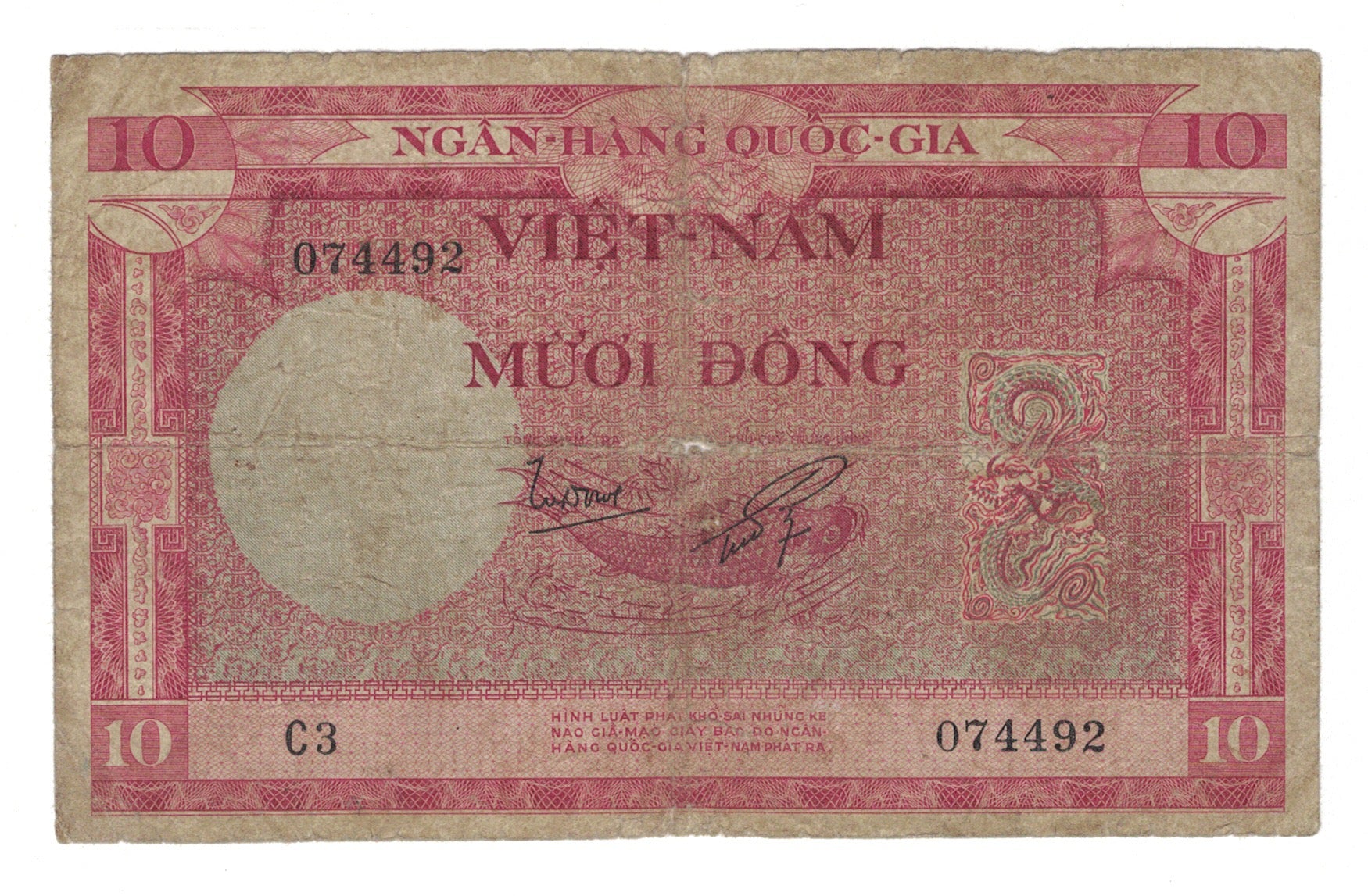 Banknote, South Viet Nam, 10 D<ox>ng, Undated (1955), KM:3a, VG(8-10)