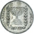 Moneta, Israel, 1/2 Lira, 1963