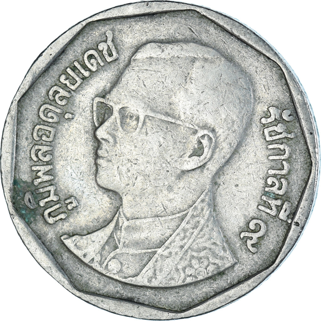 Coin, Thailand, 5 Baht, 2001