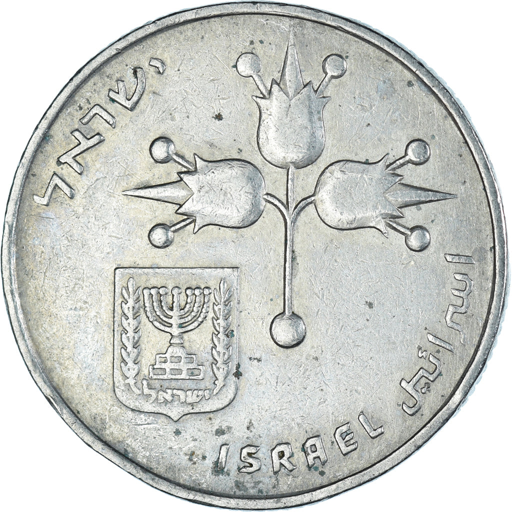 Munten, Israël, Lira, 1968