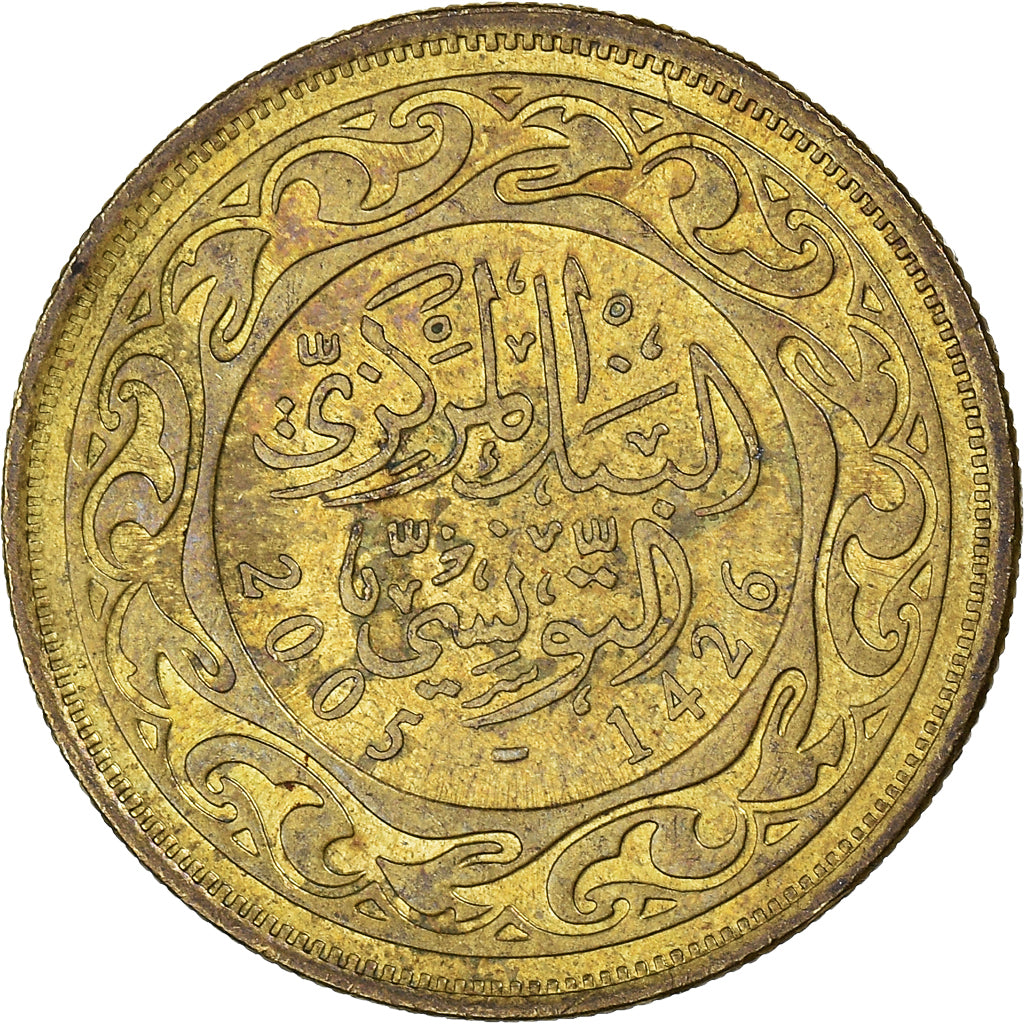 Munten, Tunisië, 20 Millim, 2005