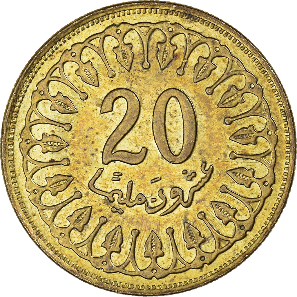 Munten, Tunisië, 20 Millim, 2005