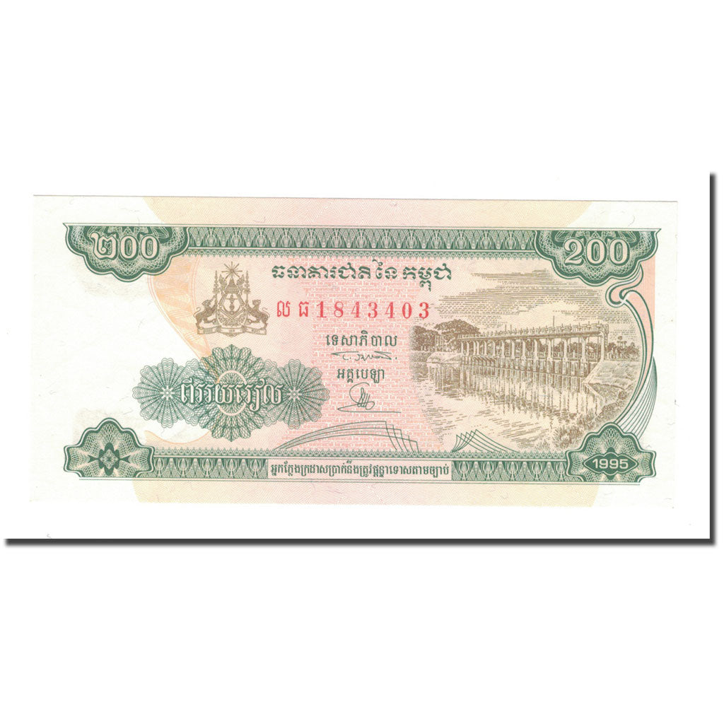 Banknote, Cambodia, 200 Riels, KM:42b, UNC(65-70)
