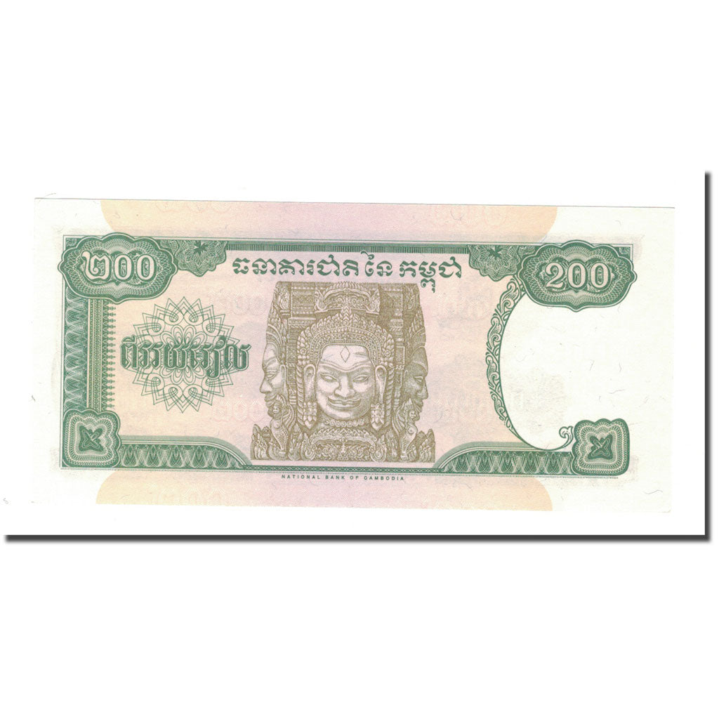 Banknote, Cambodia, 200 Riels, KM:42b, UNC(65-70)