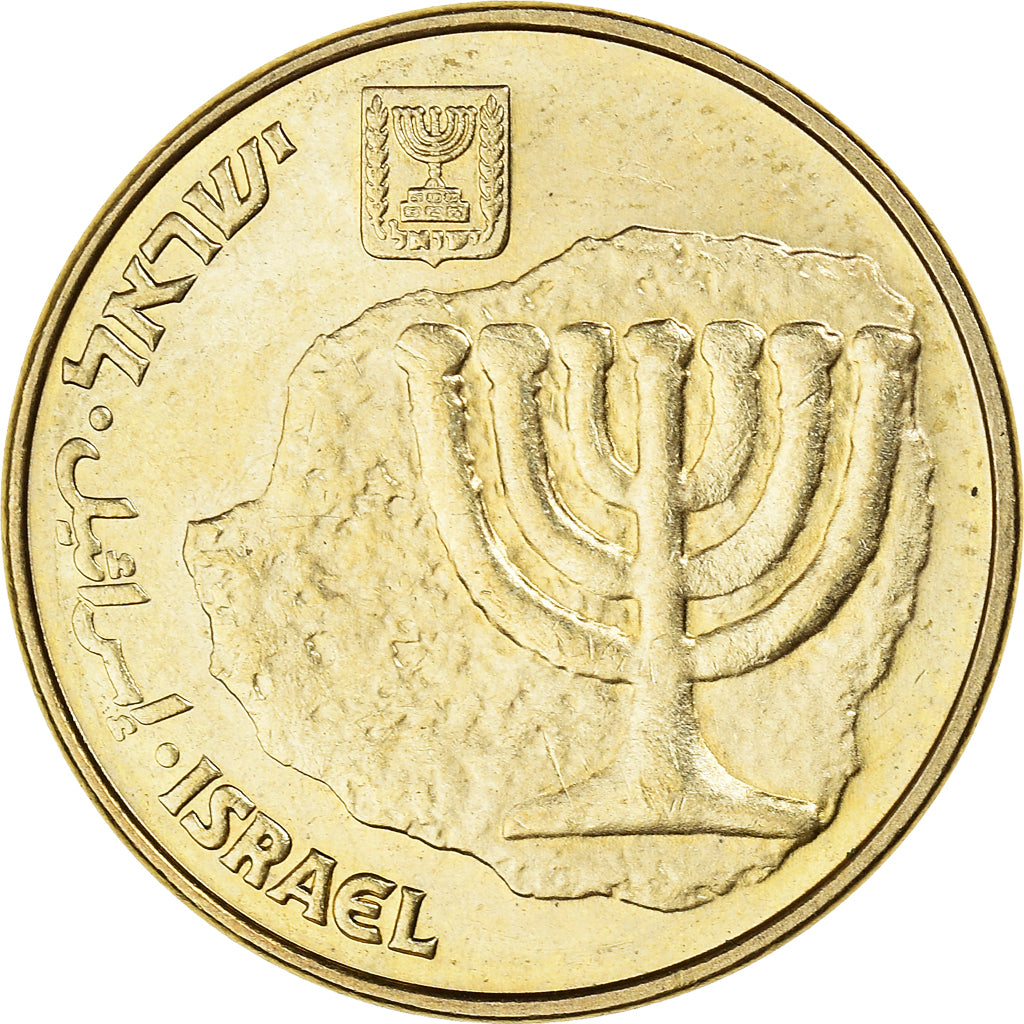 Moneta, Israel, 10 Agorot, 1992