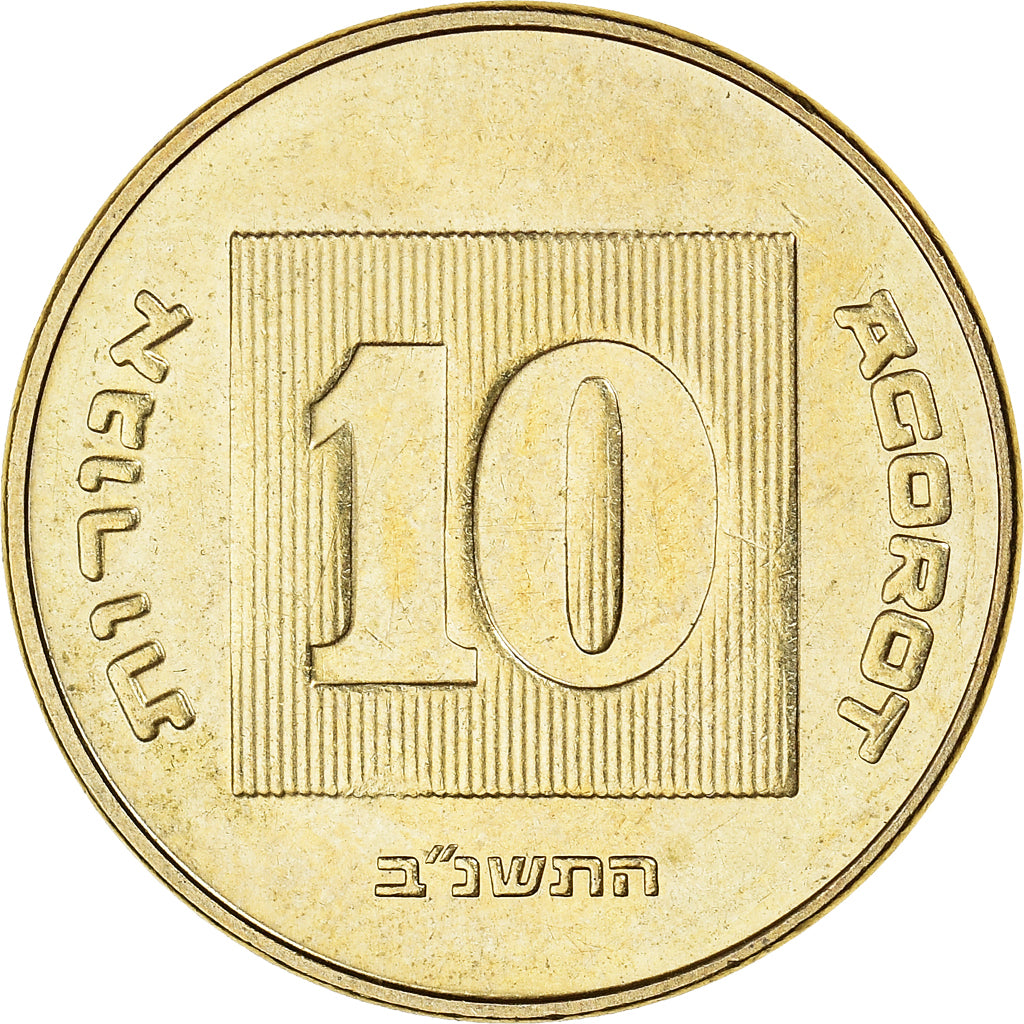 Moneta, Israel, 10 Agorot, 1992