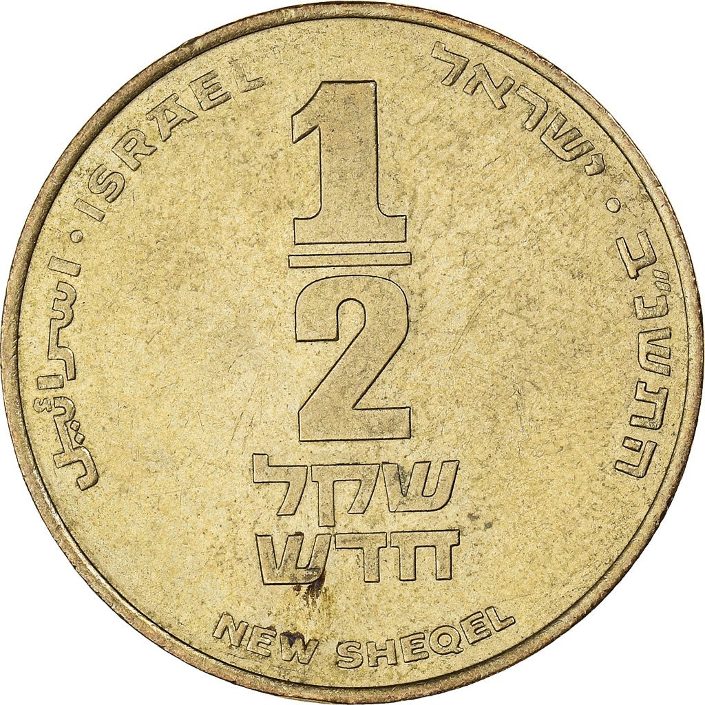 Moneda, Israel, 1/2 New Sheqel, 1992