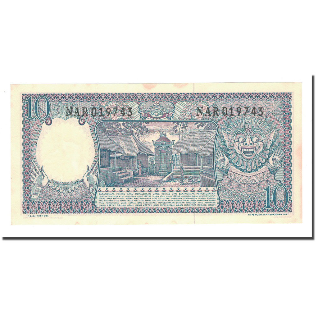 Banknote, Indonesia, 10 Rupiah, 1963, KM:89, AU(50-53)