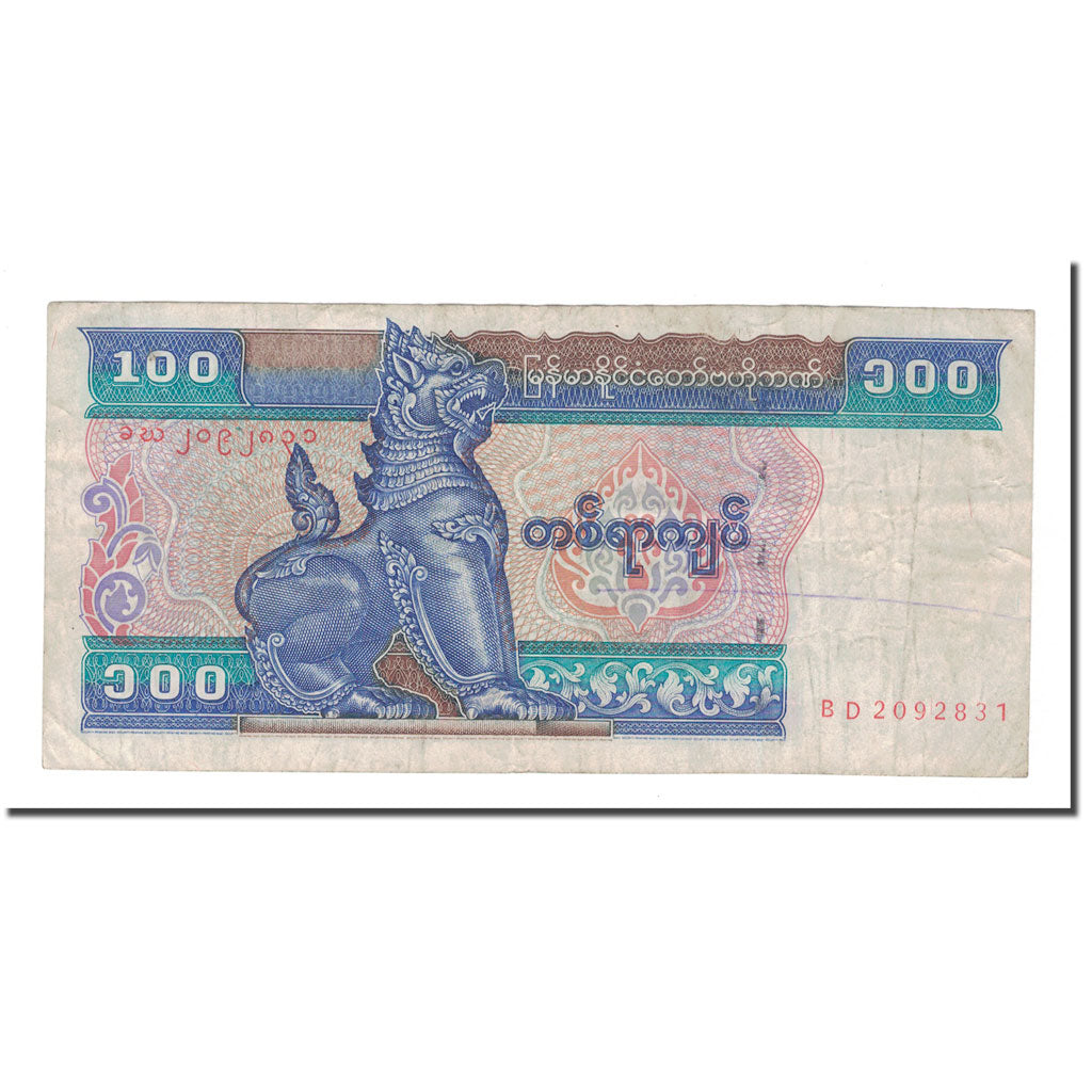 Banknote, Myanmar, 100 Kyats, Undated (1994), KM:74b, F(12-15)