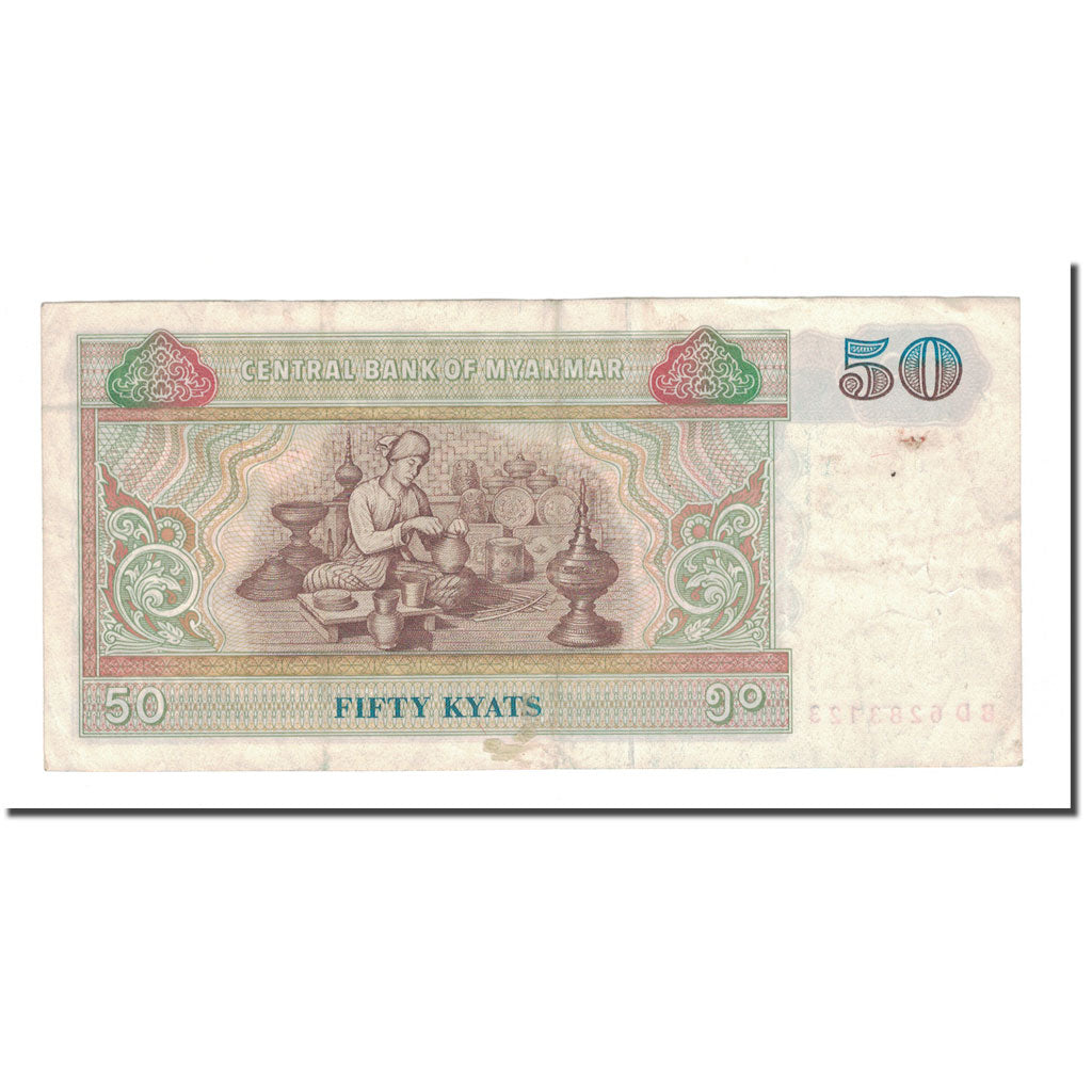 Banknote, Myanmar, 50 Kyats, Undated (1994), KM:73b, EF(40-45)