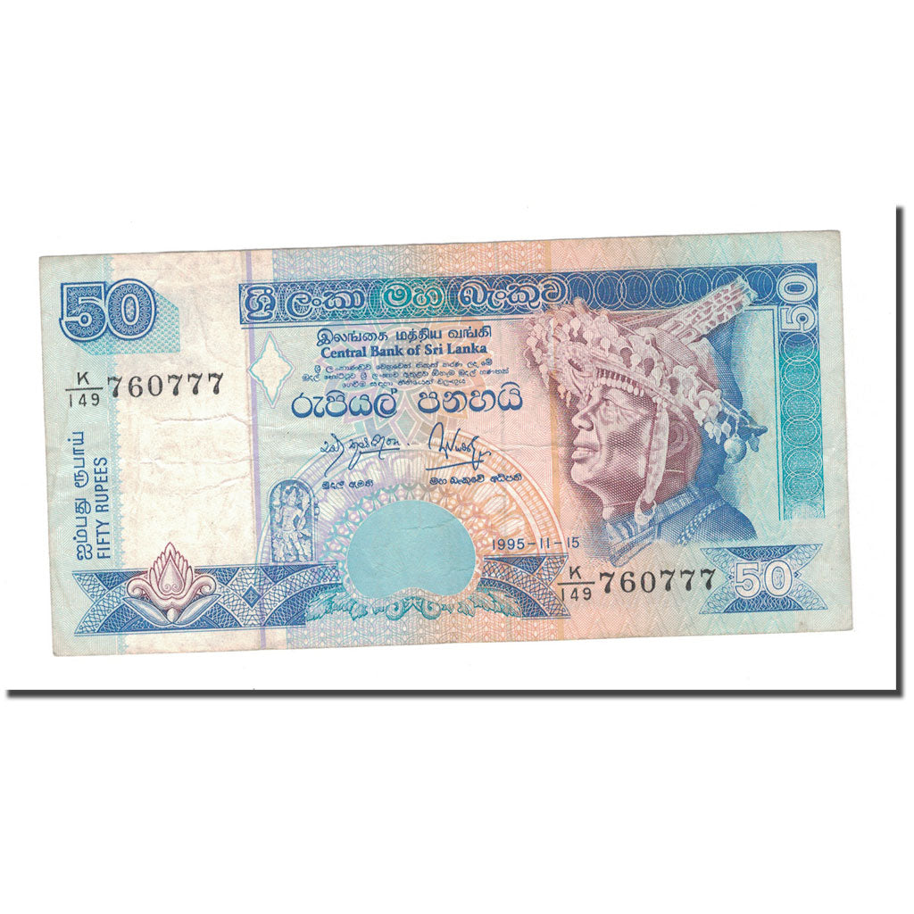 Banknote, Sri Lanka, 50 Rupees, 1995, 1995-11-15, KM:110a, VF(30-35)