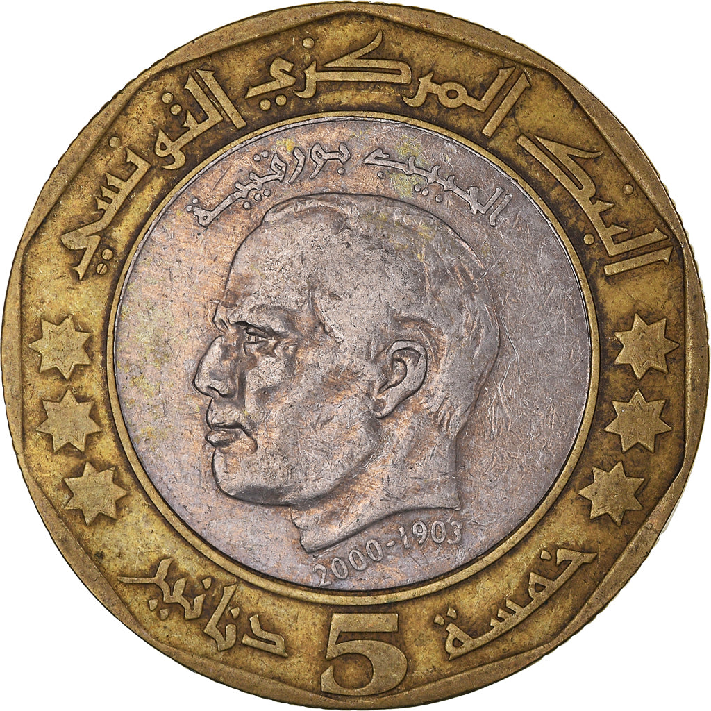 Moneta, Tunisia, 5 Dinars, 2002