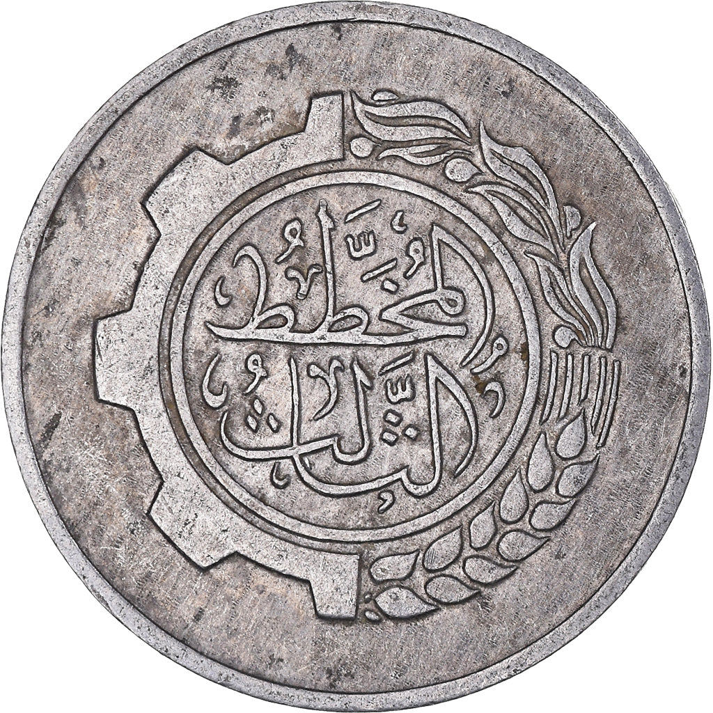 Moneta, Algeria, 5 Centimes, 1980