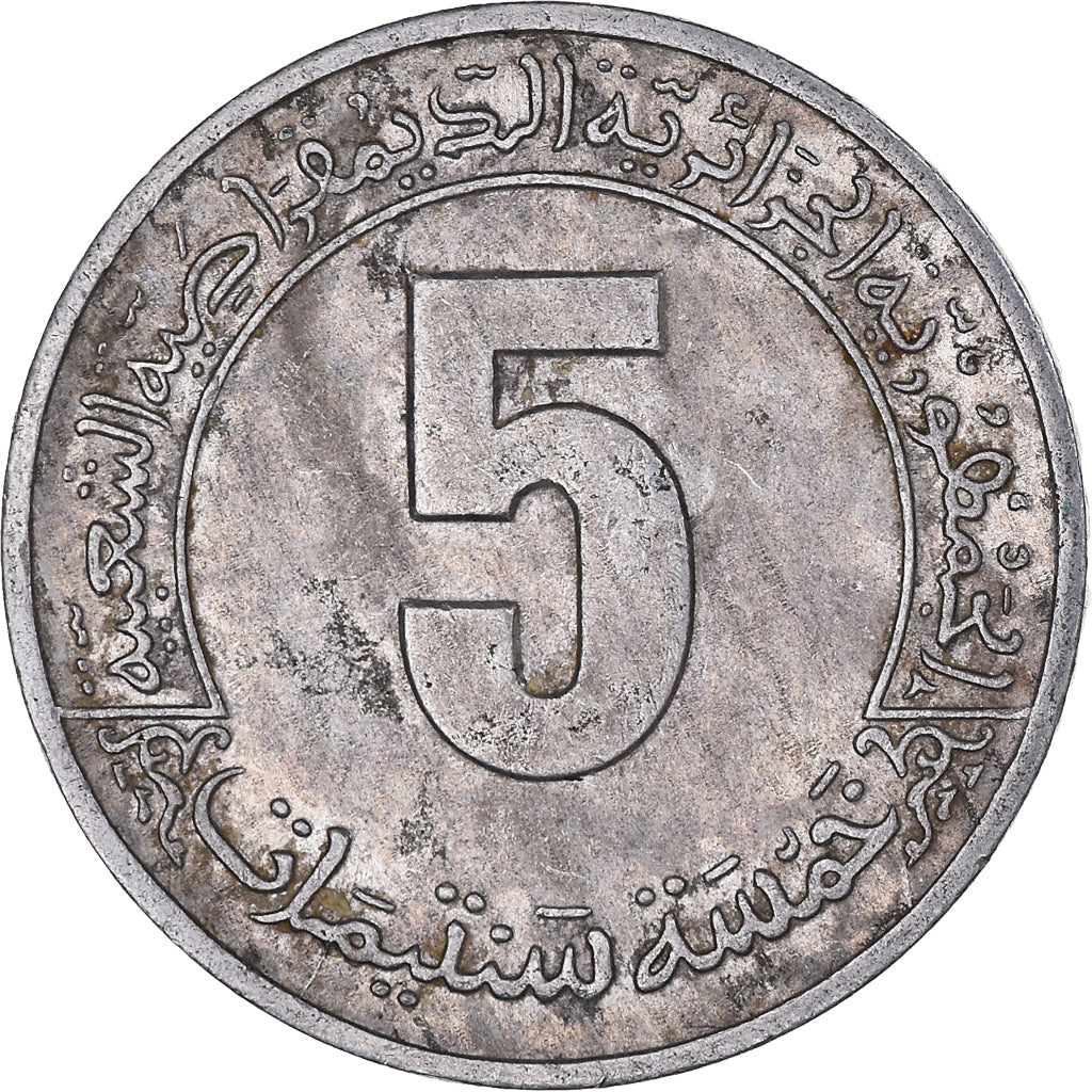 Moneta, Algeria, 5 Centimes, 1980