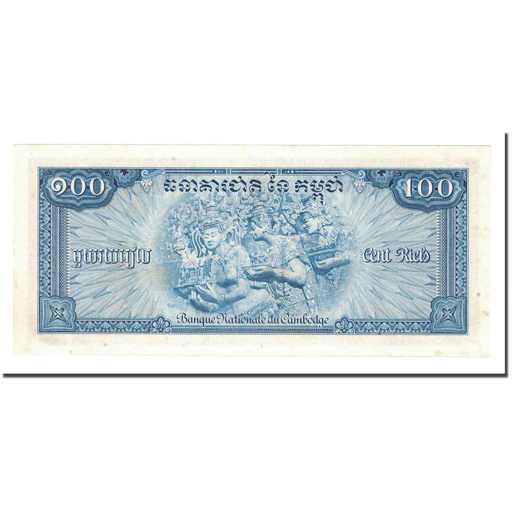 Banknote, Cambodia, 100 Riels, KM:13b, EF(40-45)