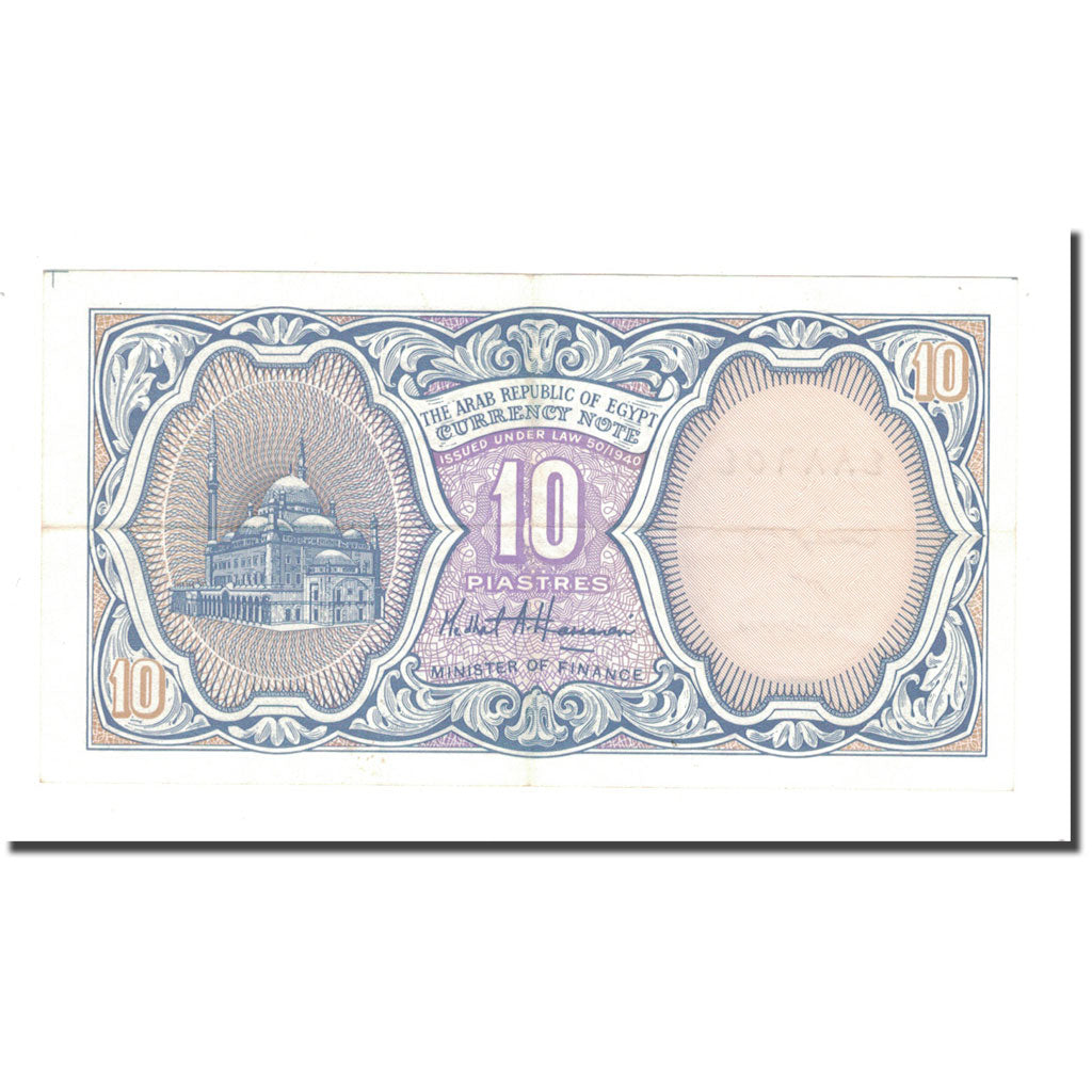 Banknot, Egipt, 10 Piastres, KM:189b, AU(50-53)