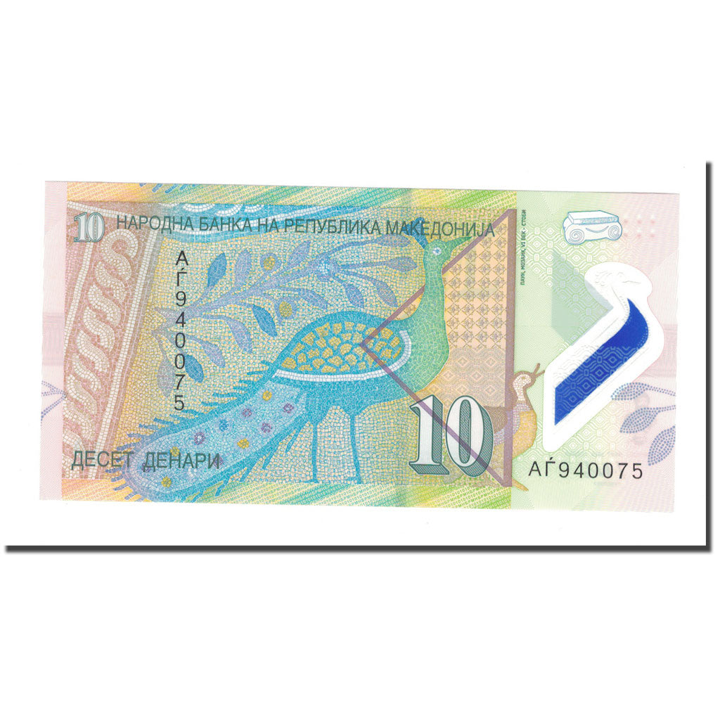 Banknote, Macedonia, 10 Denari, 2018, UNC(65-70)