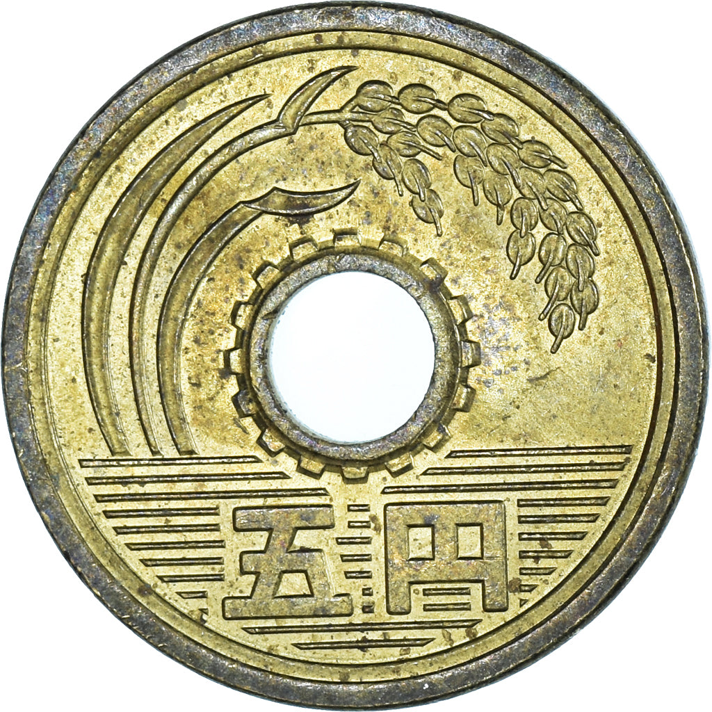 Coin, Japan, 5 Yen, 1982
