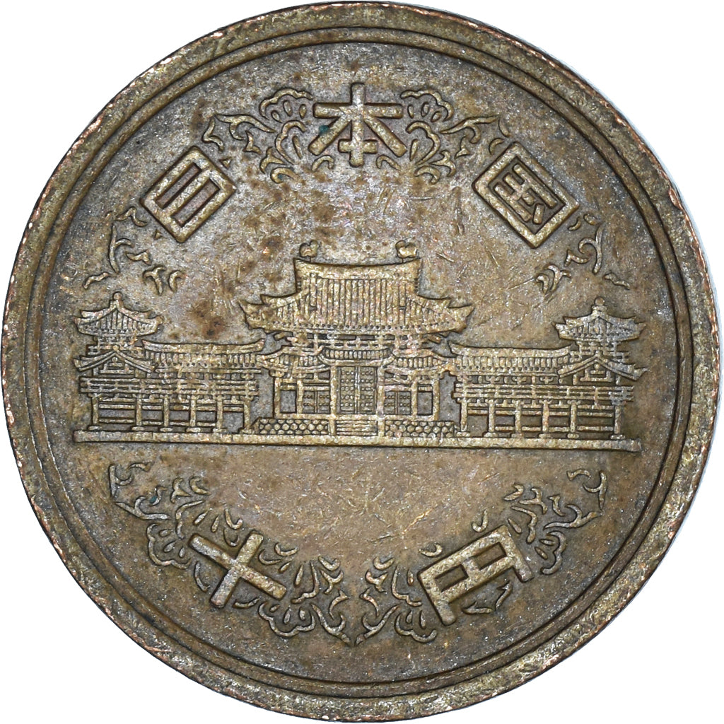 Monnaie, Japon, 10 Yen, 1989