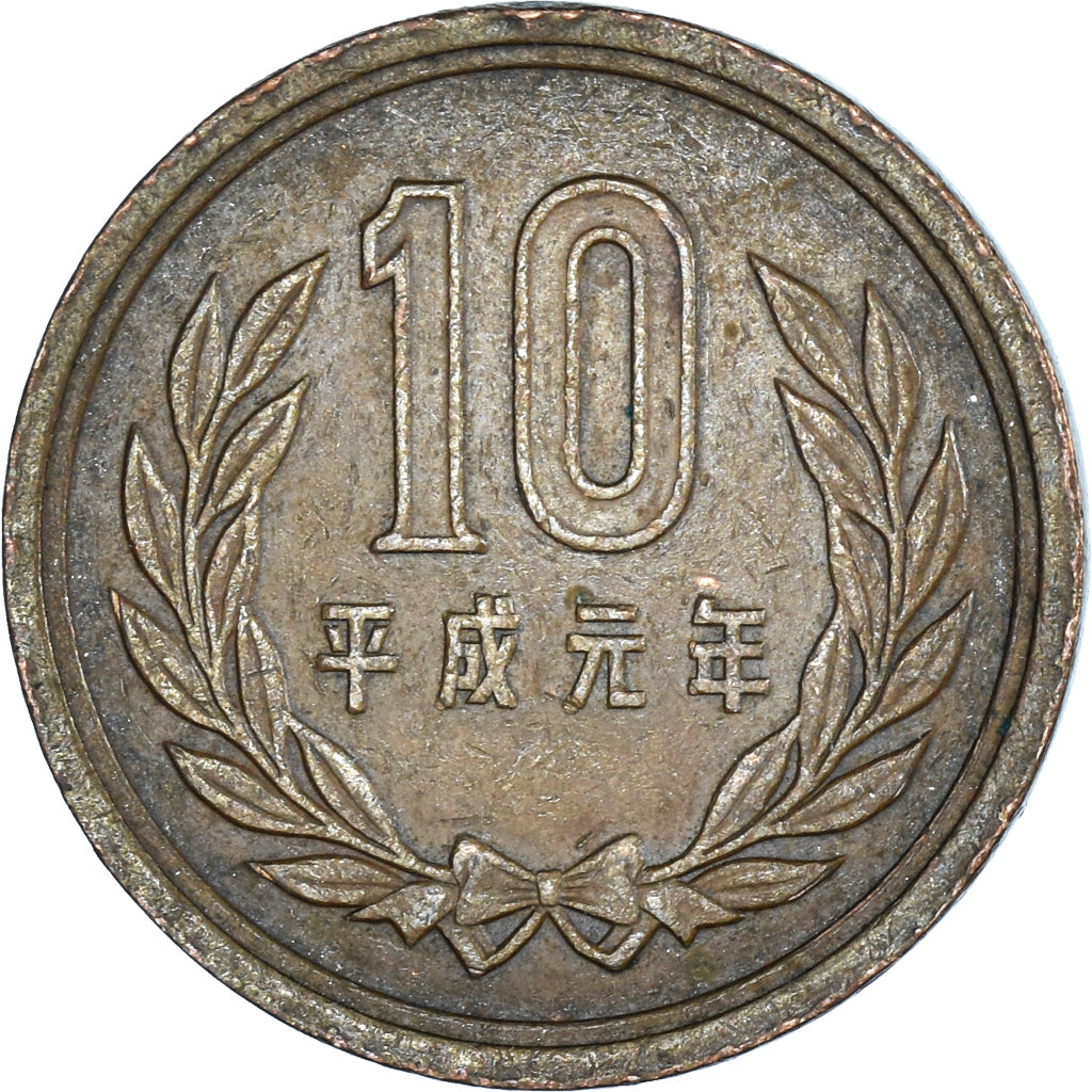 Monnaie, Japon, 10 Yen, 1989