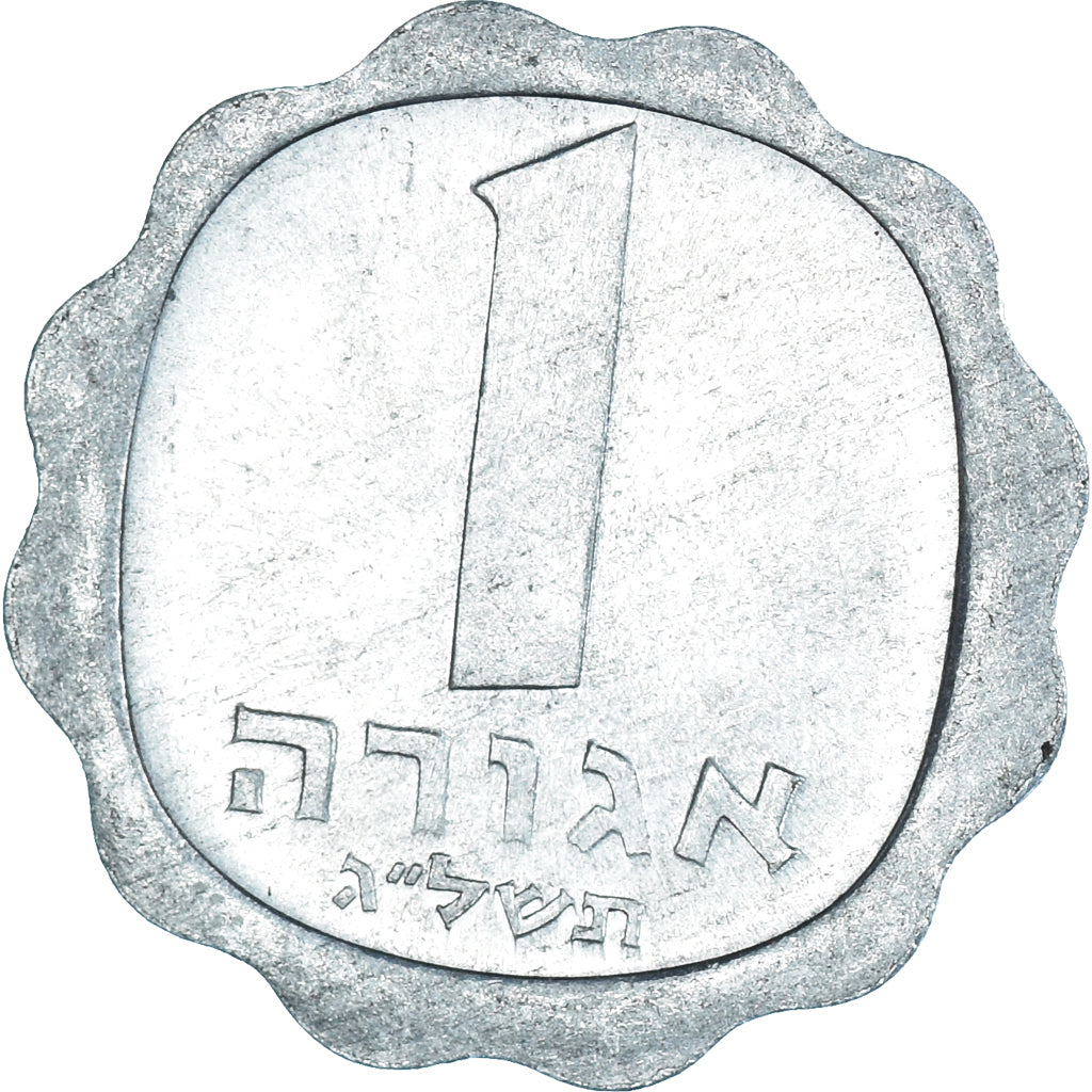Munten, Israël, Agora, 1973