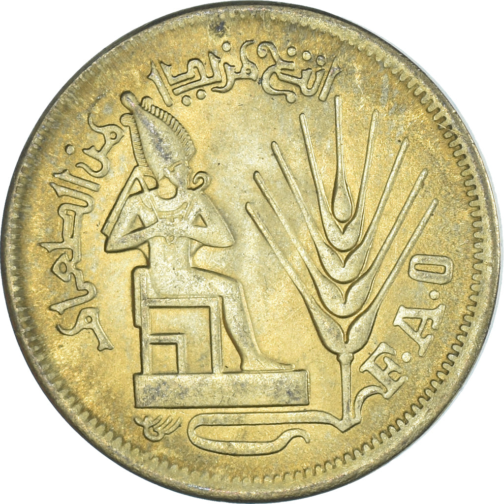 Münze, Ägypten, 10 Milliemes, 1976