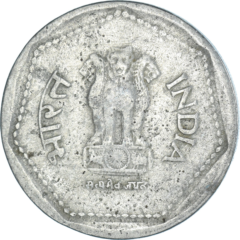 Coin, India, Rupee, 1989