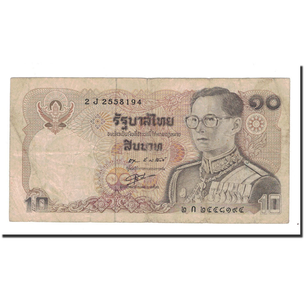 Banknote, Thailand, 10 Baht, KM:87, F(12-15)