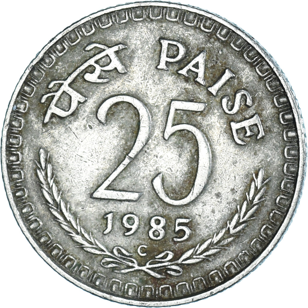 Moneta, India, 25 Paise, 1985