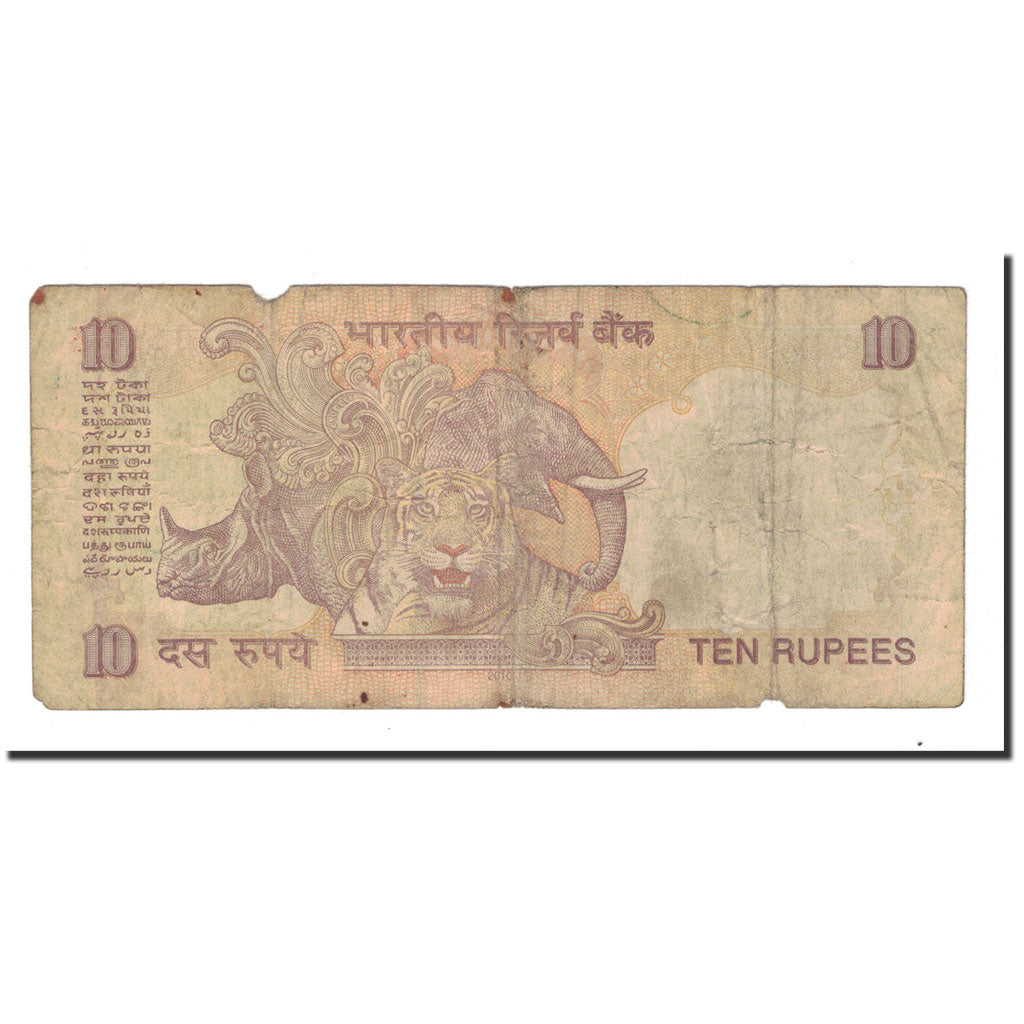 Banknote, India, 10 Rupees, Undated (1996), KM:89c, VG(8-10)