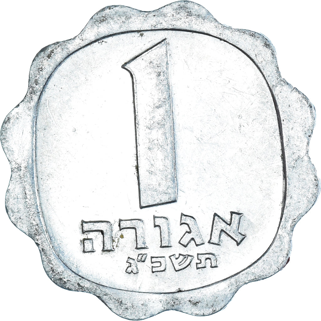 Monnaie, Israël, Agora, 1963
