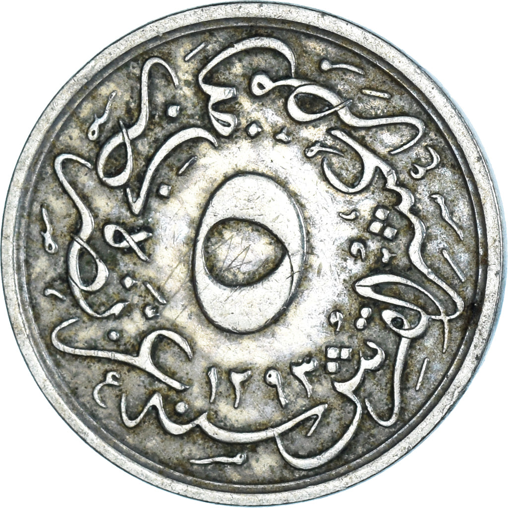 Moneda, Egipto, 5 Qirsh, 1293