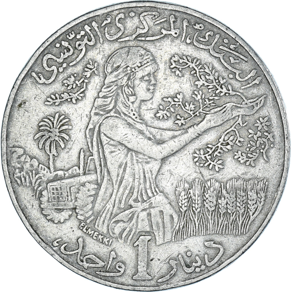 Munten, Tunisië, Dinar, 1996