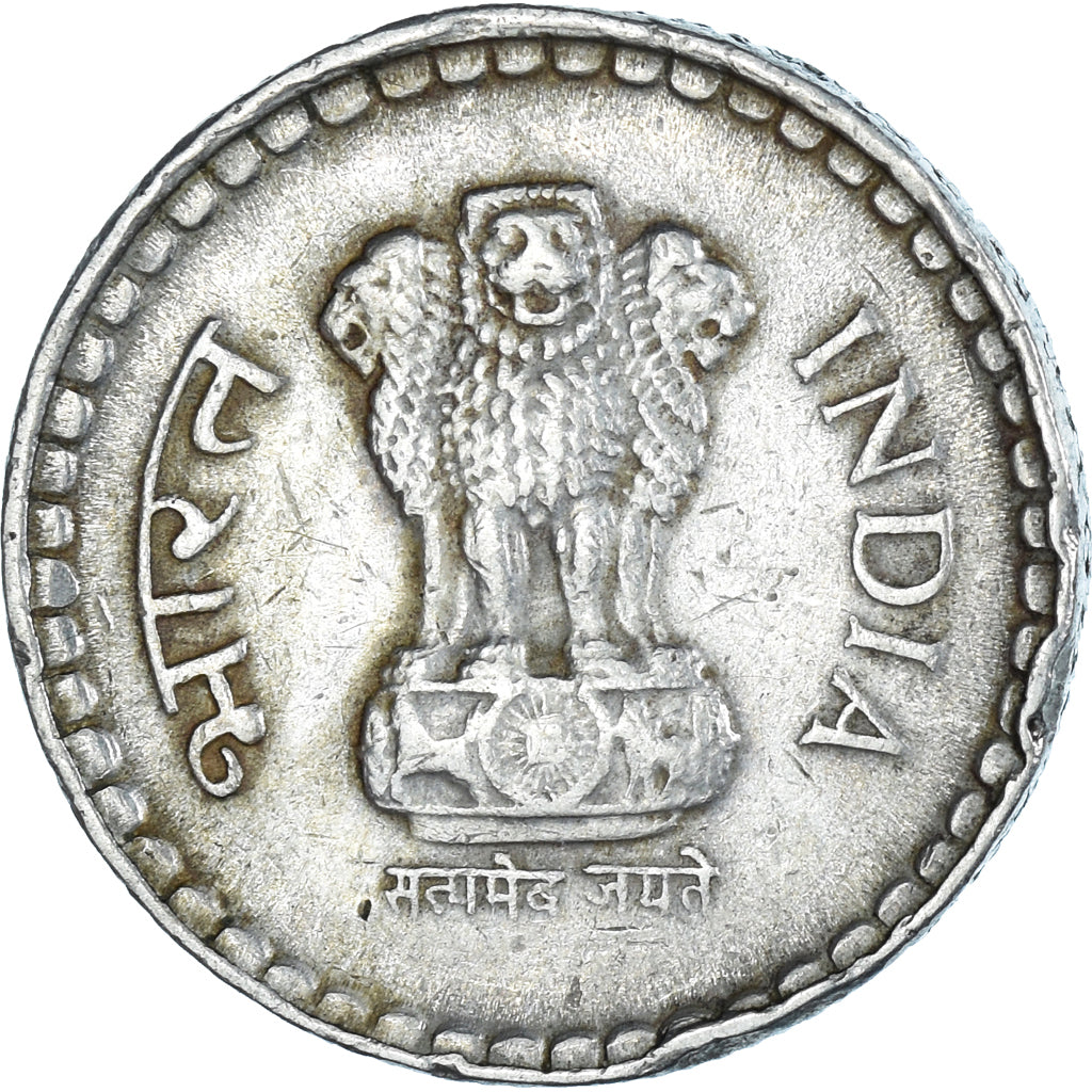 Münze, India, 5 Rupees, 1992