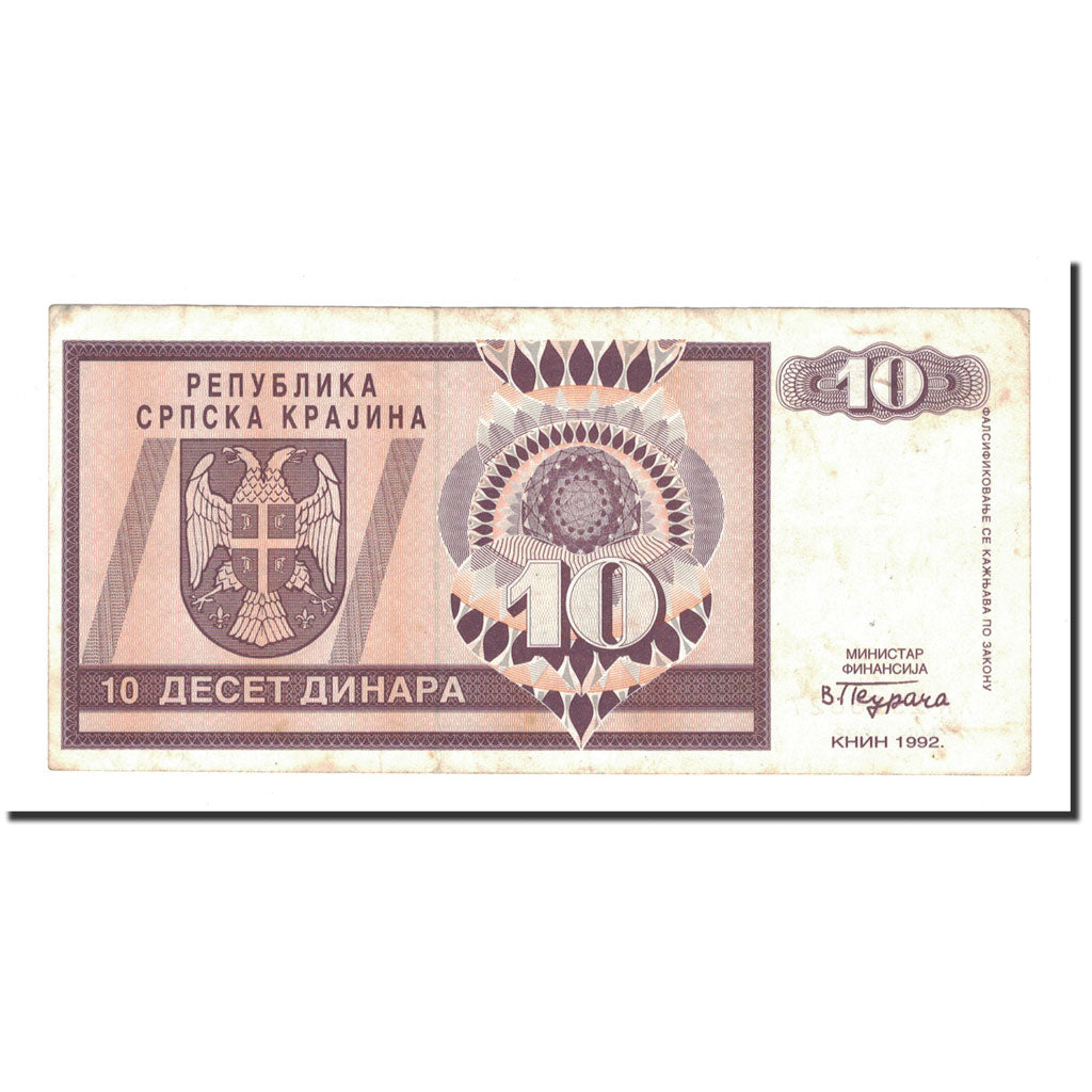Banknote, Croatia, 10 Dinara, 1992, KM:R1a, EF(40-45)