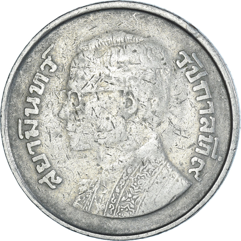 Münze, Thailand, 5 Baht, 1979