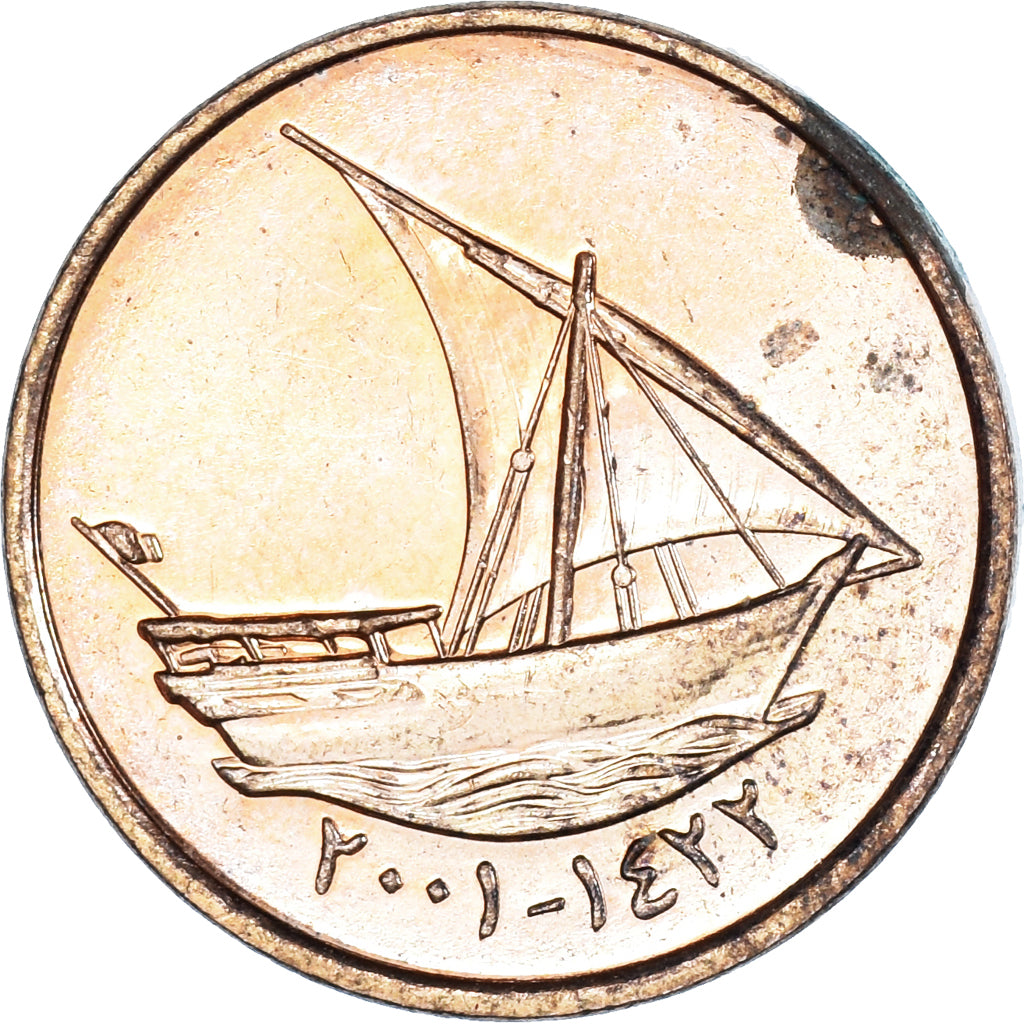 Coin, United Arab Emirates, 10 Fils, 2001