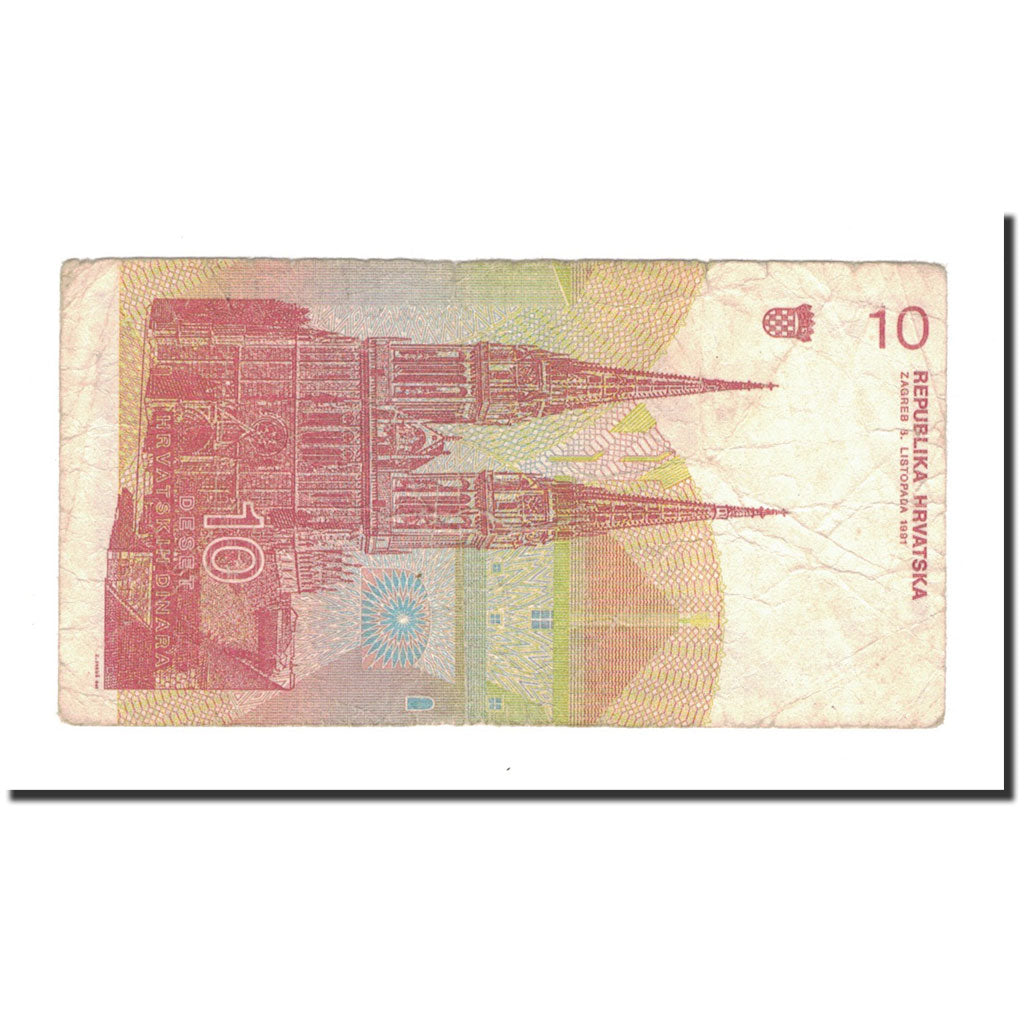 Banknote, Croatia, 10 Dinara, 1991, 1991-10-08, KM:18a, VG(8-10)