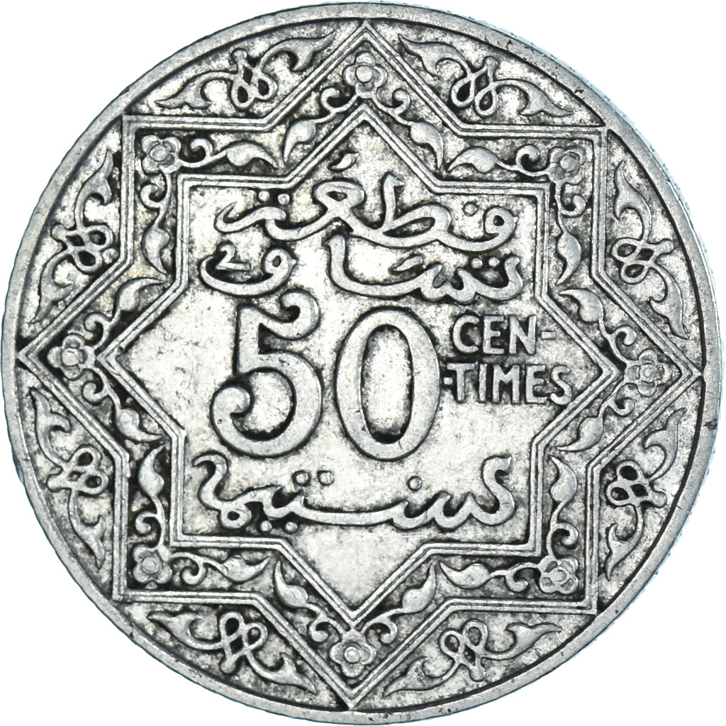 Coin, Morocco, 50 Centimes, 1921