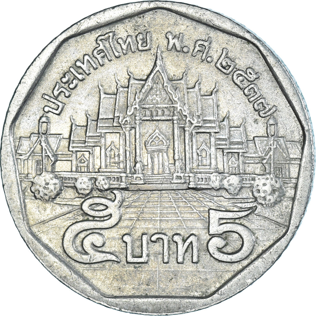 Thaïlande, 5 Baht