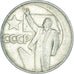 Moneda, Rusia, 50 Kopeks, 1967