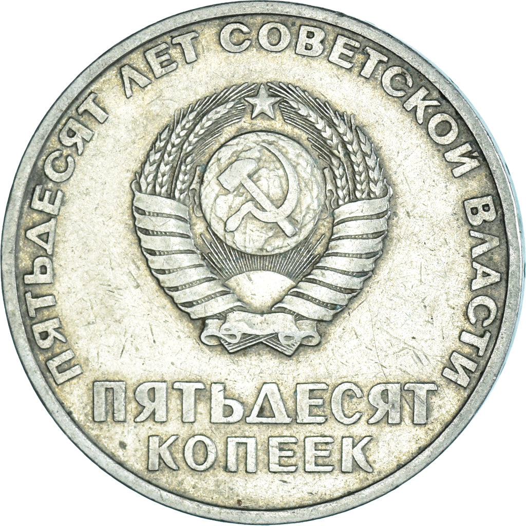 Moneda, Rusia, 50 Kopeks, 1967