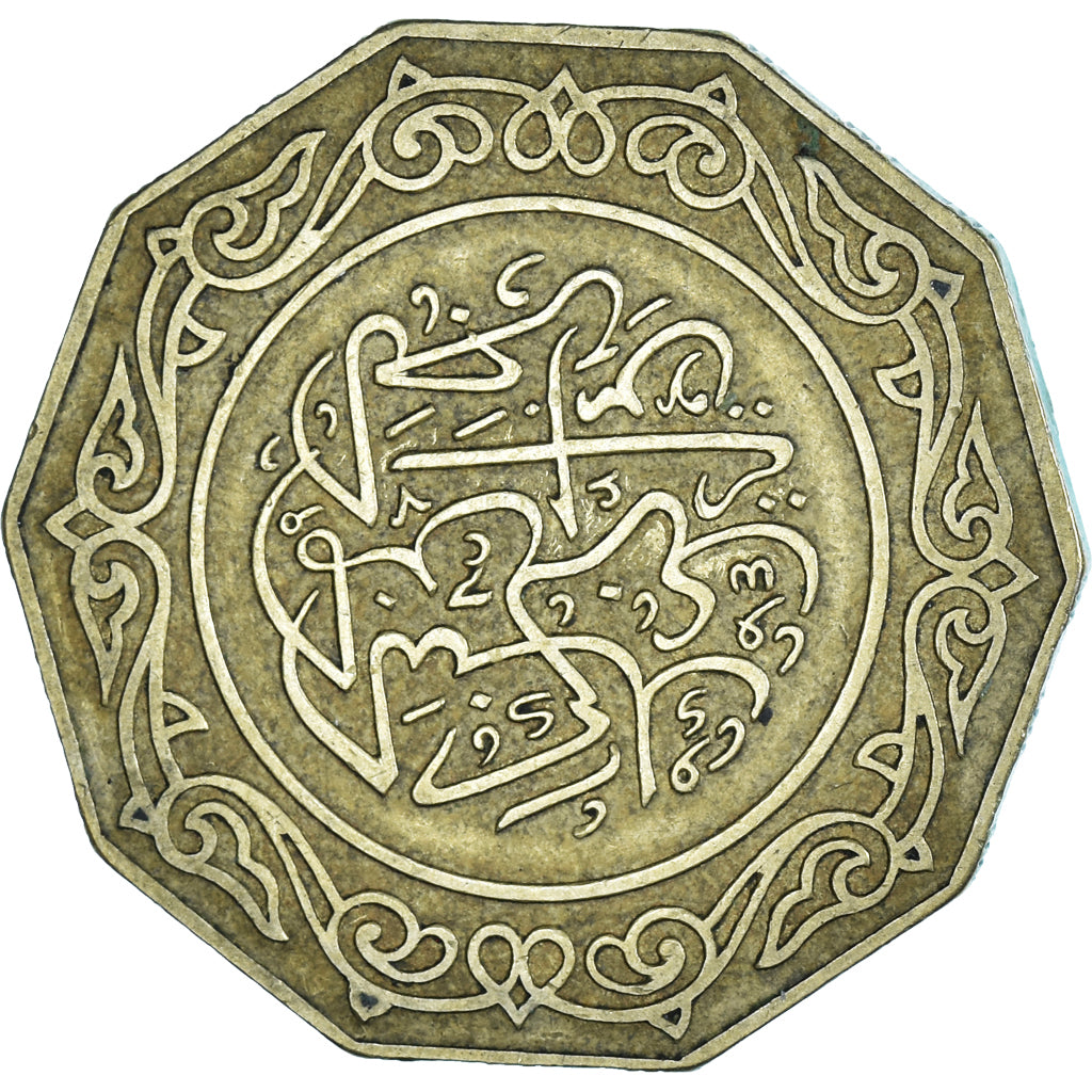 Monnaie, Algérie, 10 Dinars, 1981