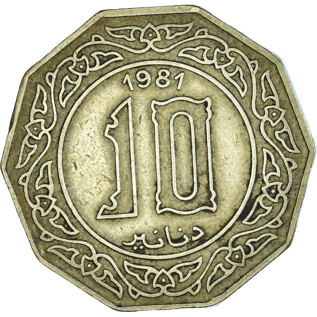 Monnaie, Algérie, 10 Dinars, 1981