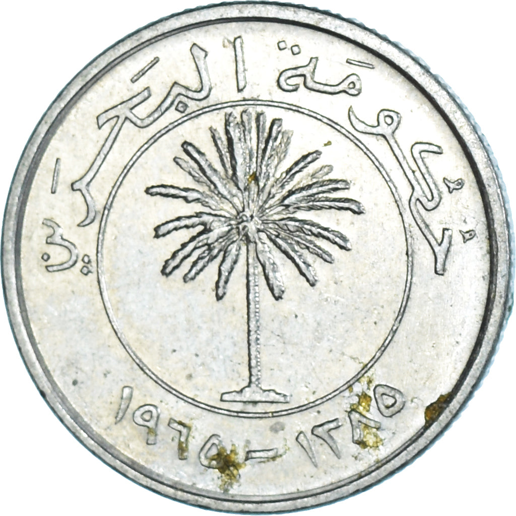 Münze, Bahrain, 25 Fils, 1965