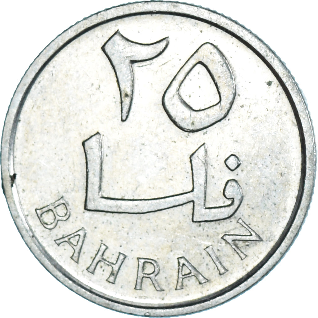 Münze, Bahrain, 25 Fils, 1965